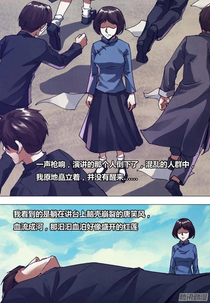第166章 梦中说梦12