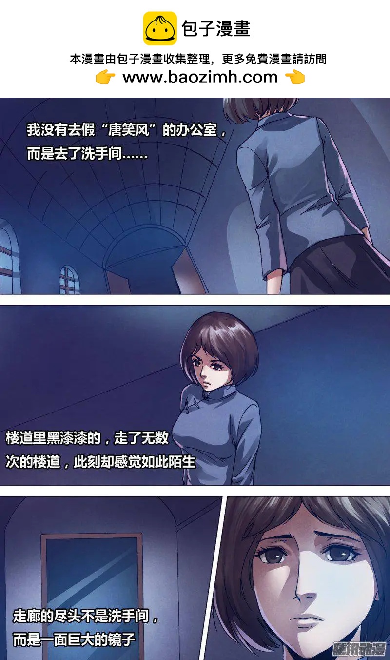 第166章 梦中说梦2