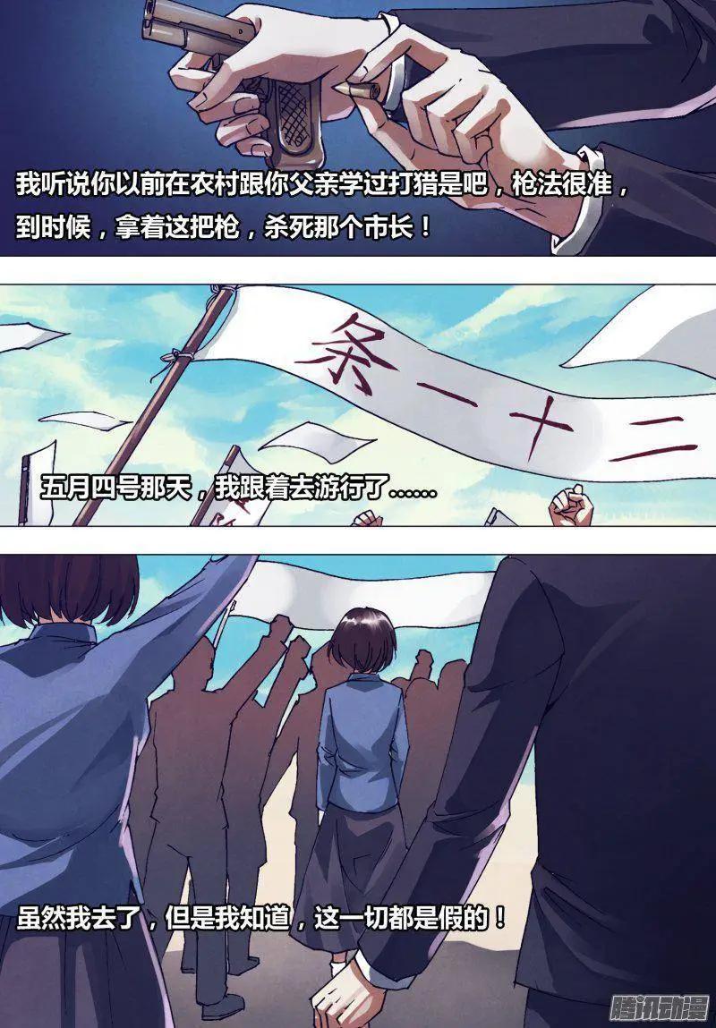 第166章 梦中说梦8