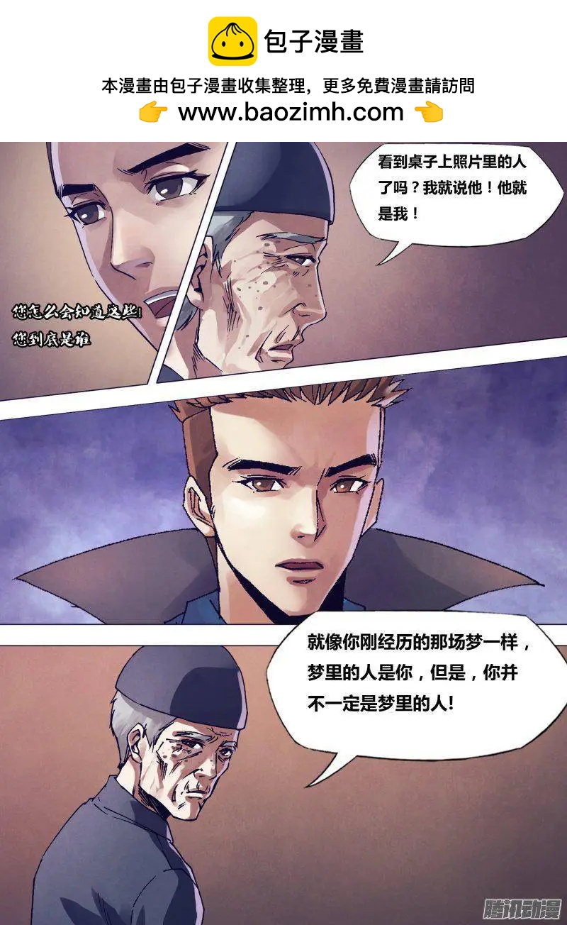 第169章 如影随形1