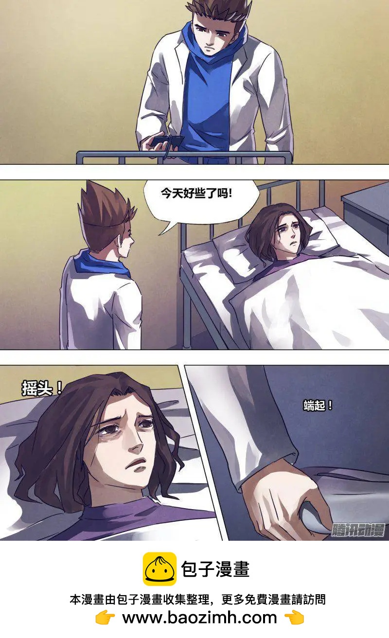 第169章 如影随形10