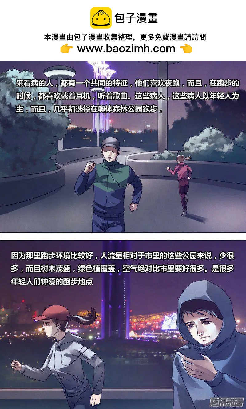 第169章 如影随形5