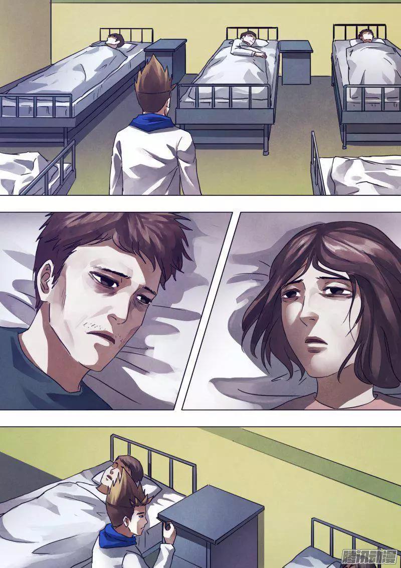 第169章 如影随形6