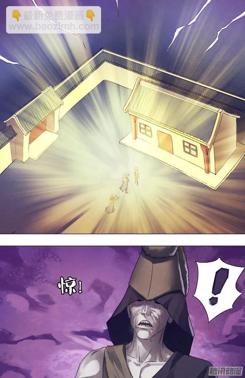 第174章 雷嗔电怒2