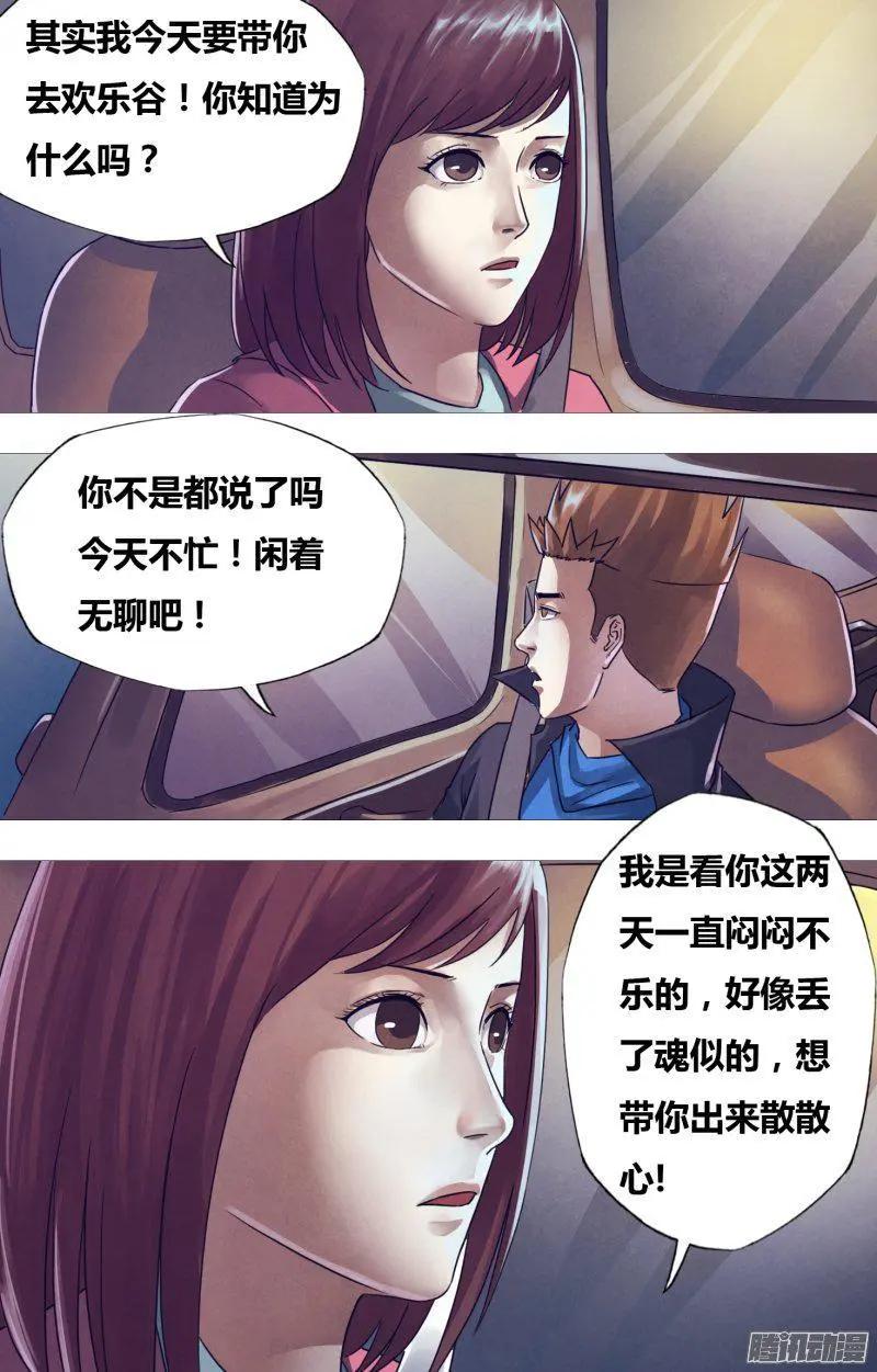 第175章 知难而进0
