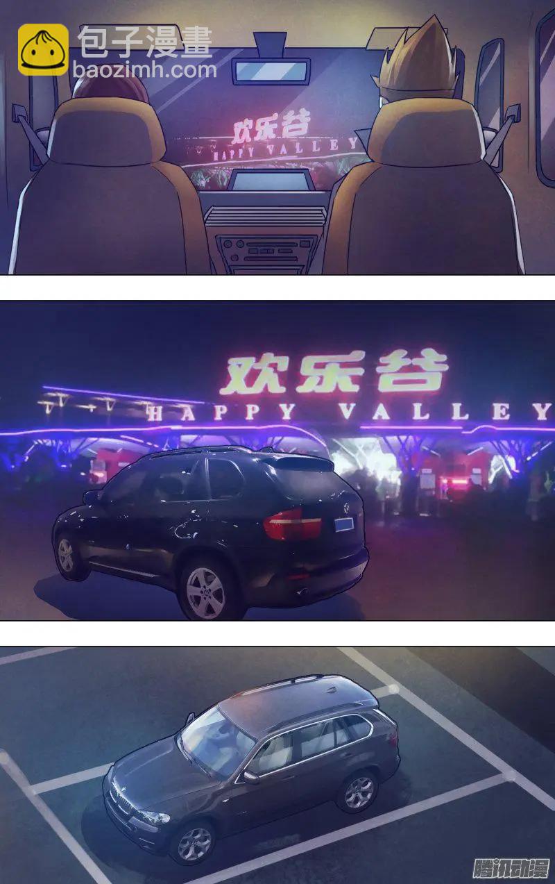 第175章 知难而进5