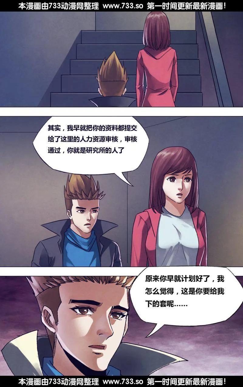 第176章 走马之任0