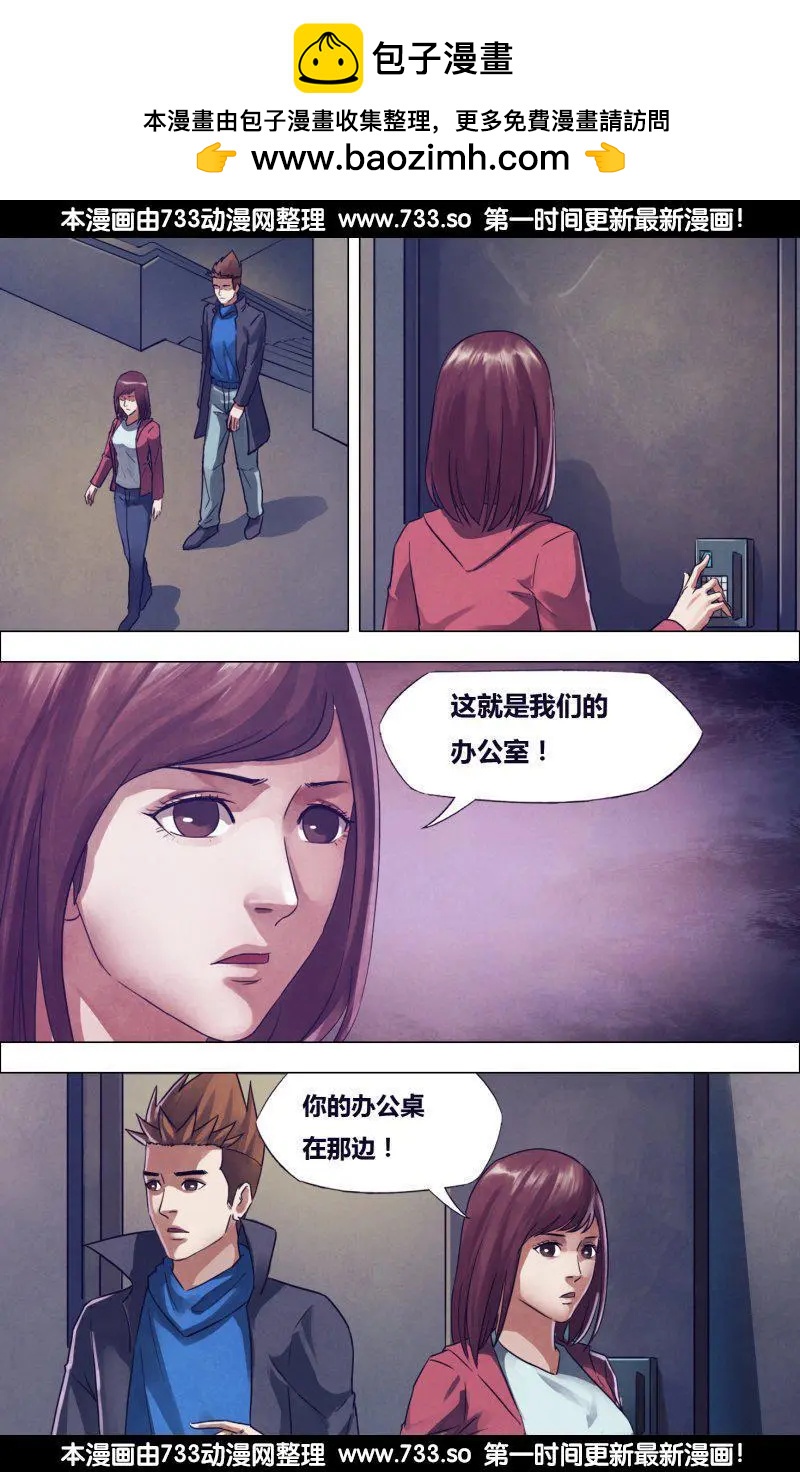 第176章 走马之任1