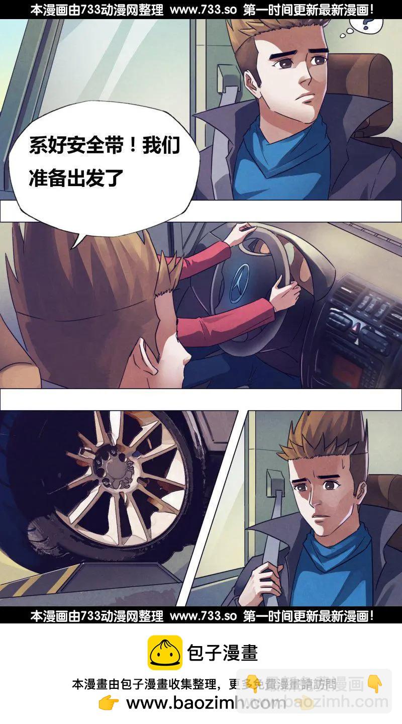 第176章 走马之任14