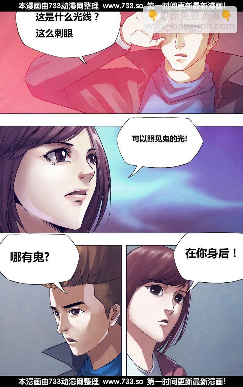 第176章 走马之任5