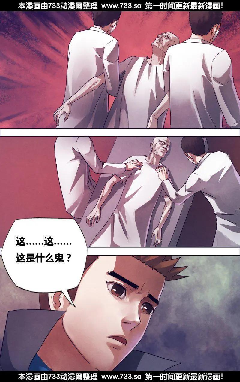 第176章 走马之任7