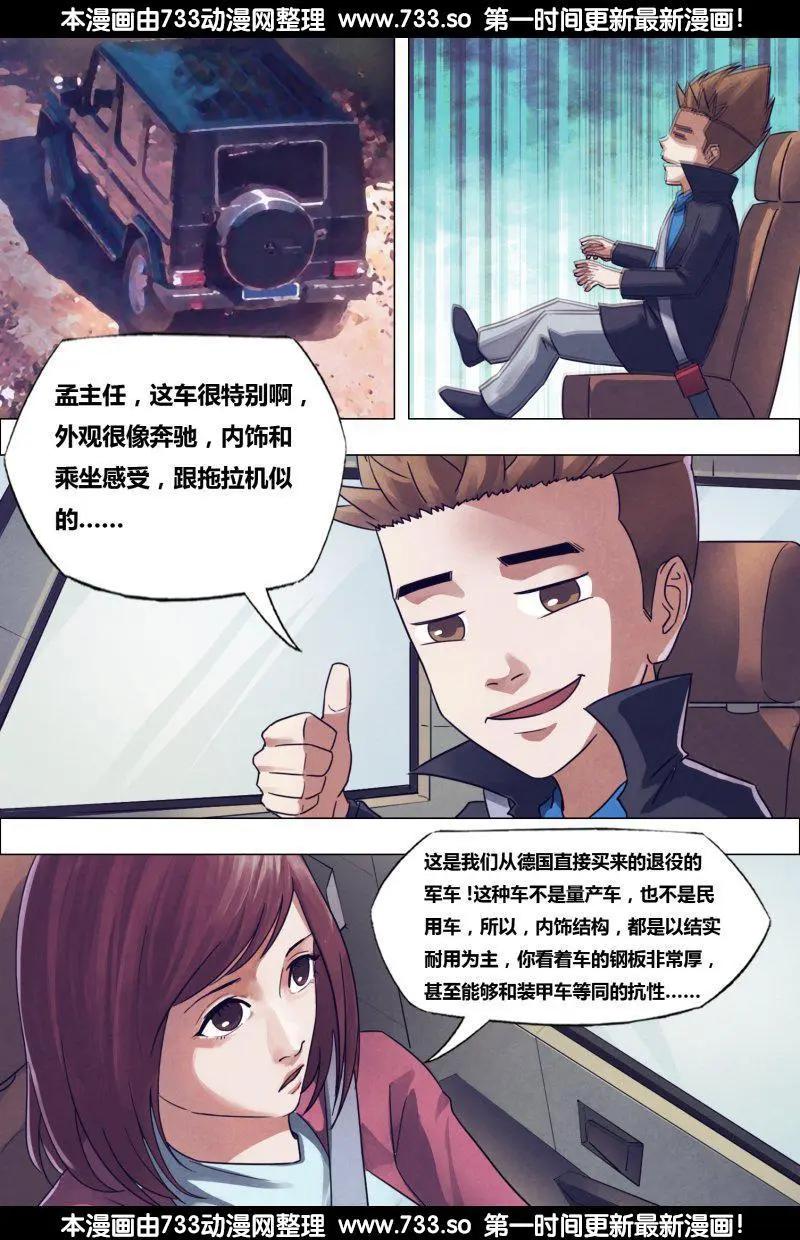 第177章 秦庭之哭0