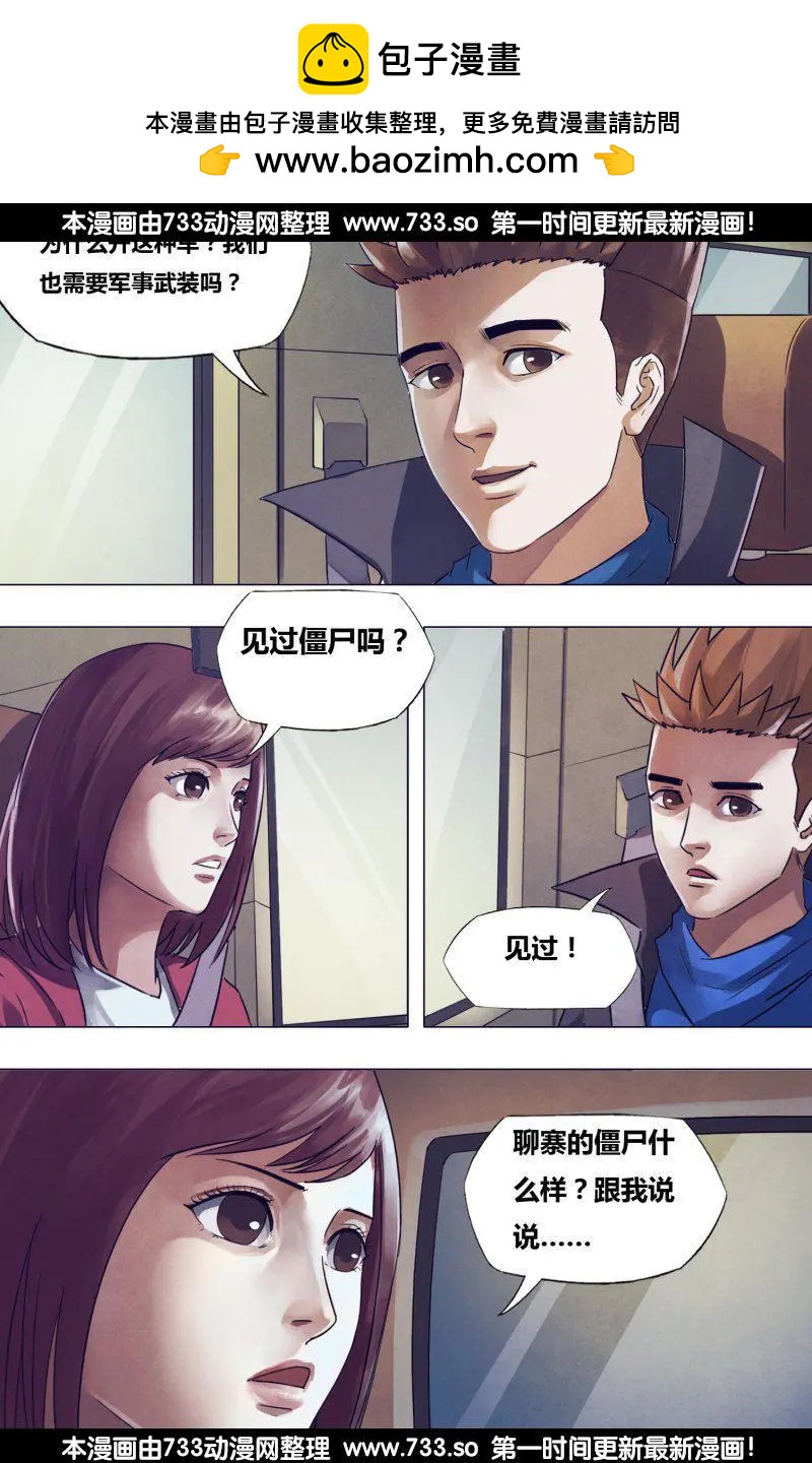 第177章 秦庭之哭1