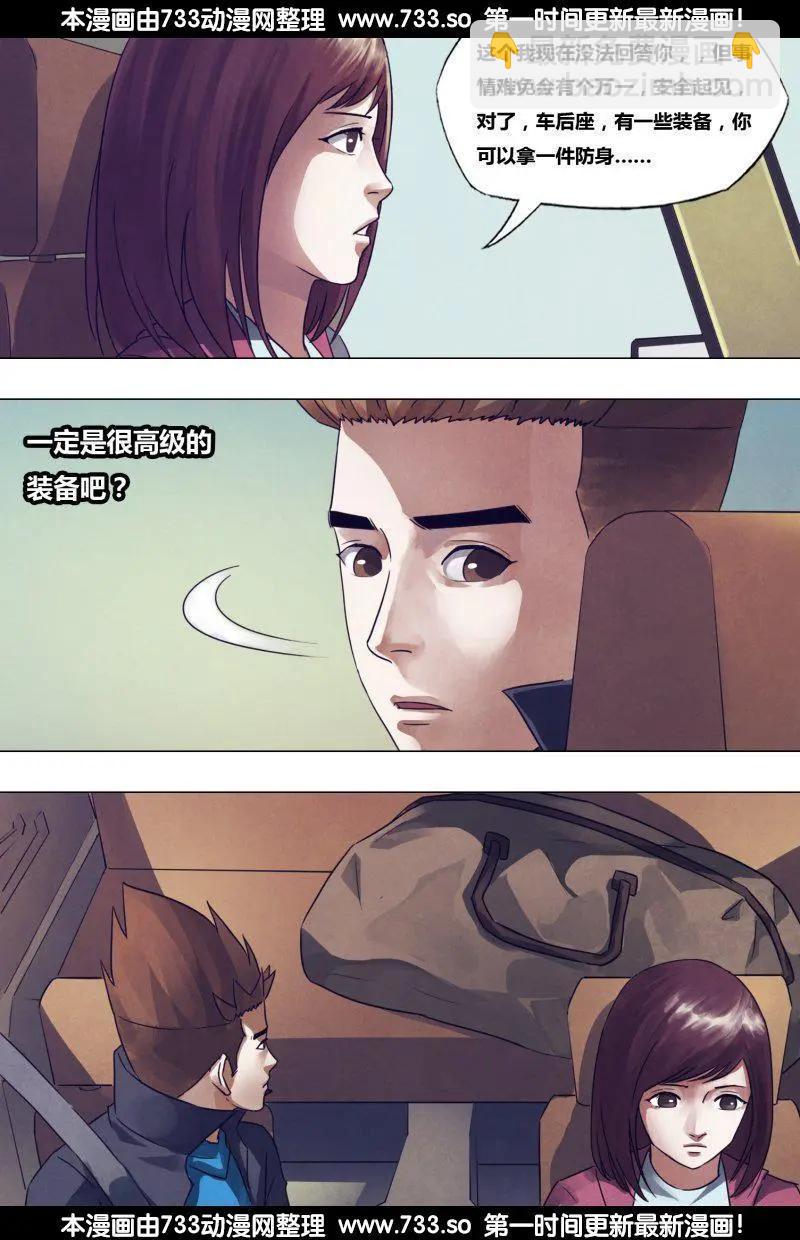 第177章 秦庭之哭3