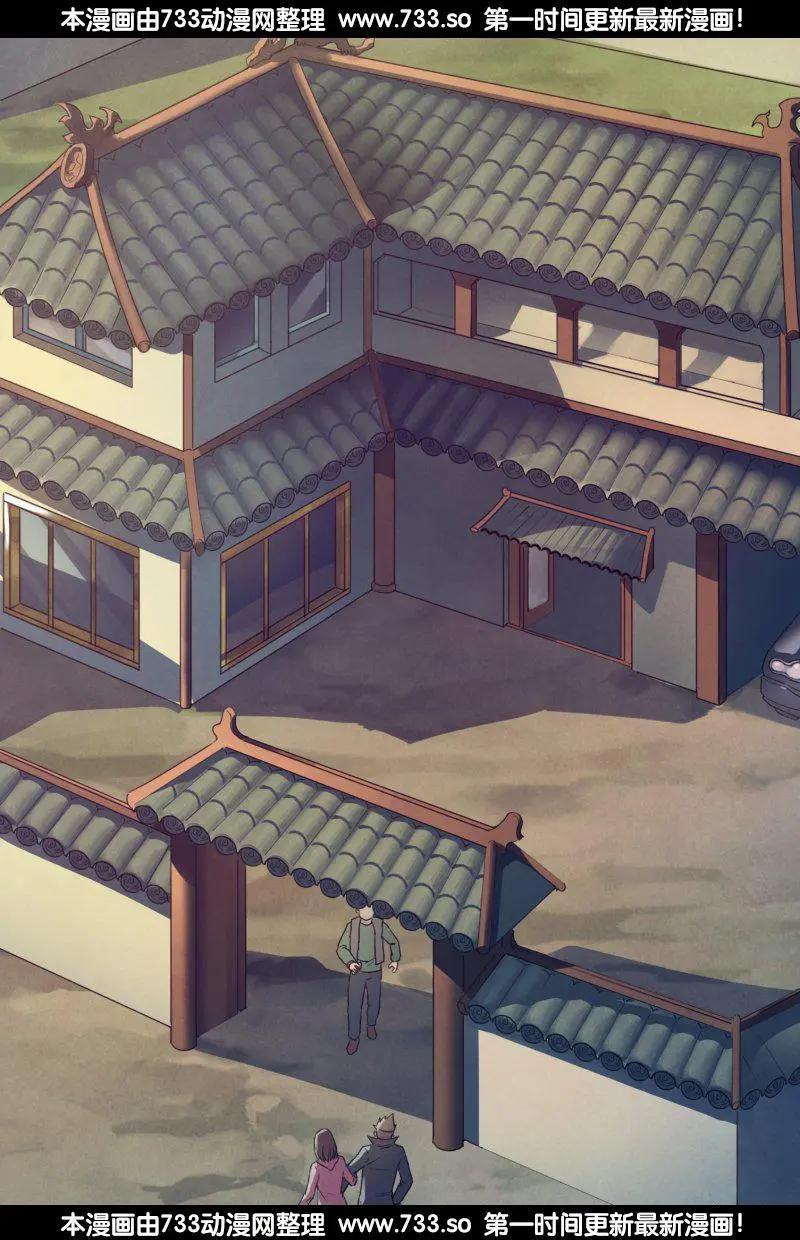 第178章 马革裹尸0