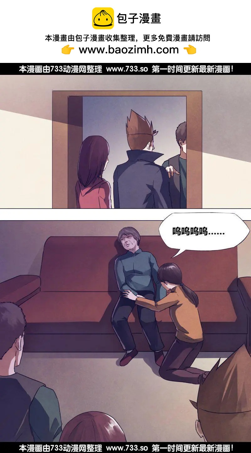 第178章 马革裹尸1
