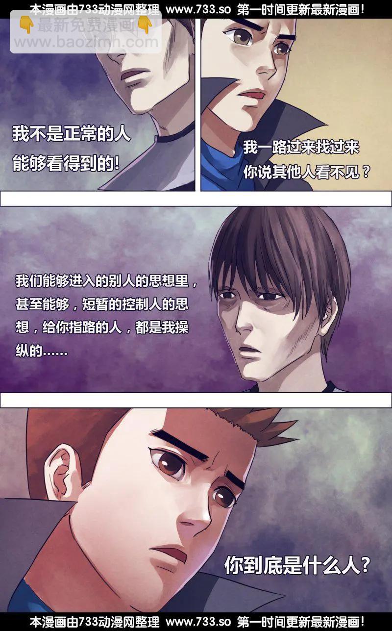 第183章 有约在先7