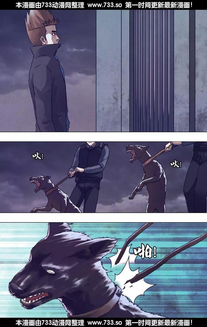 第186章 蛊惑之心0