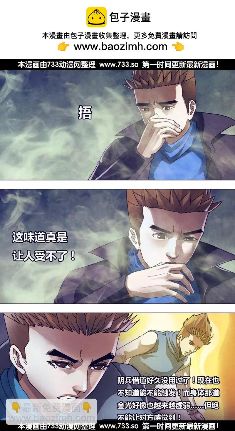第186章 蛊惑之心10
