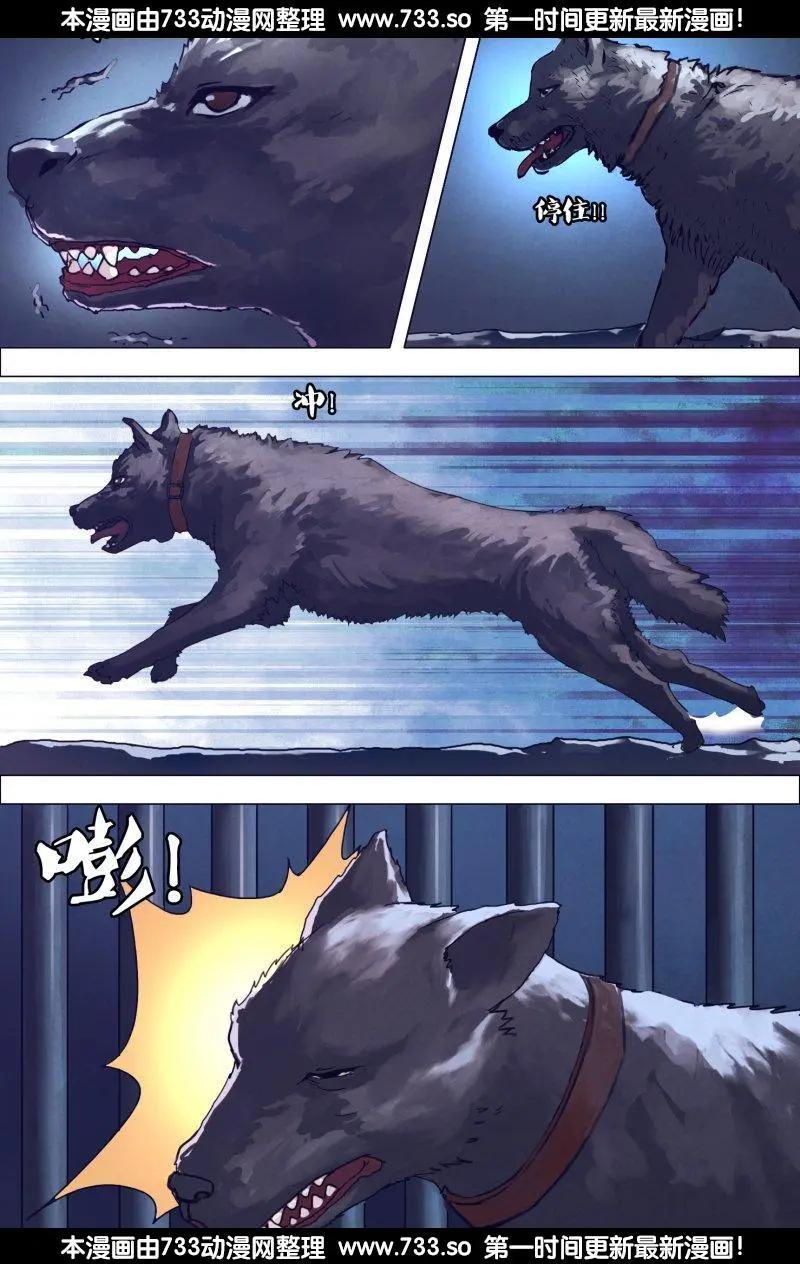 第186章 蛊惑之心2