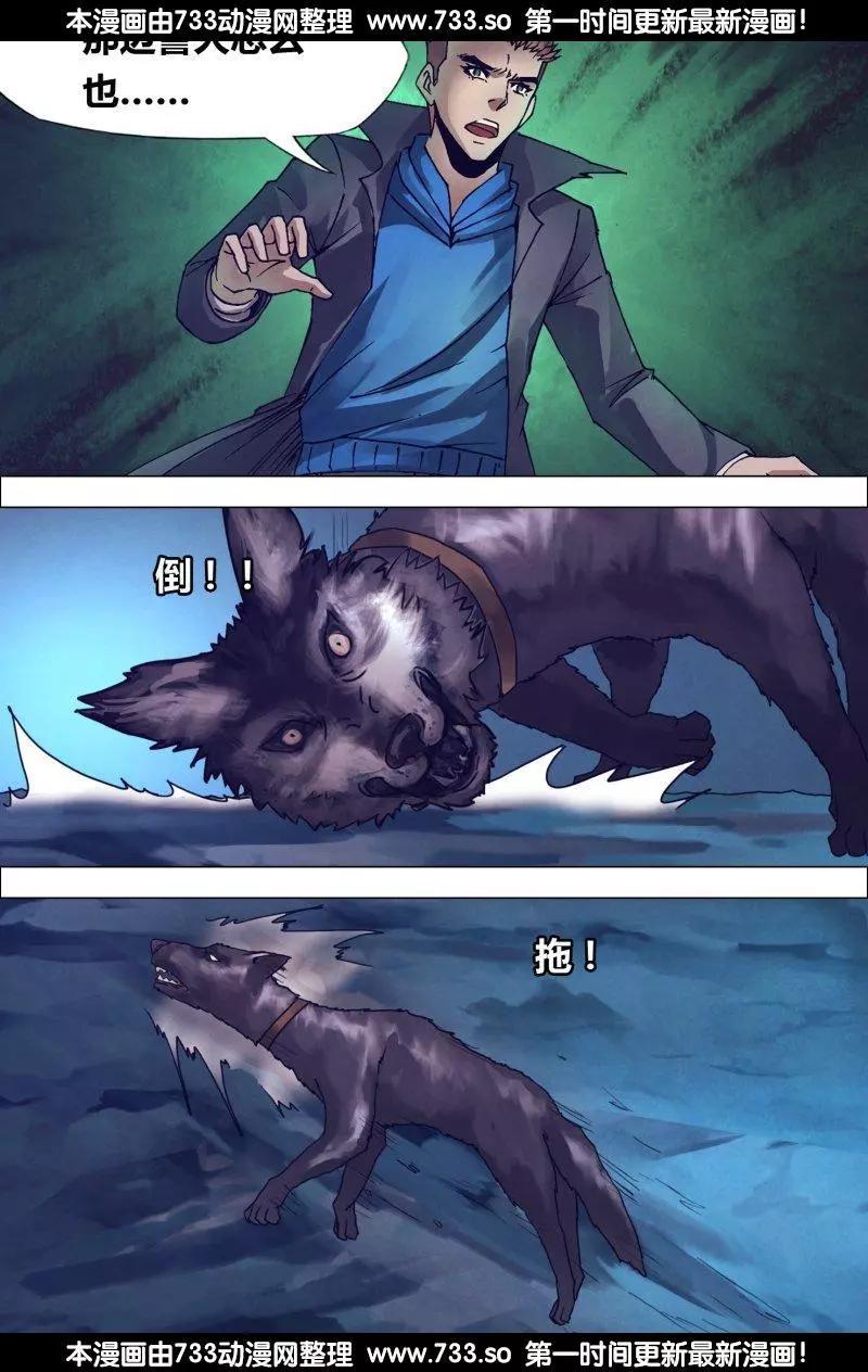 第186章 蛊惑之心4