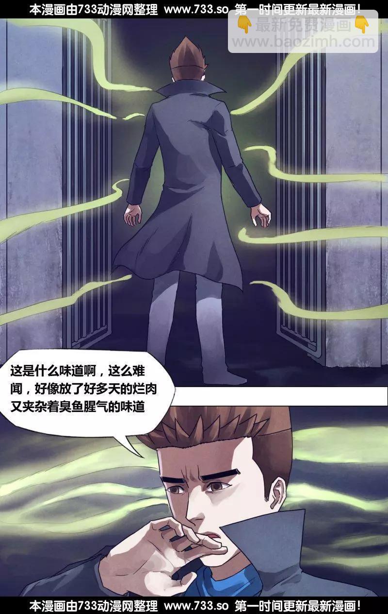 第186章 蛊惑之心8