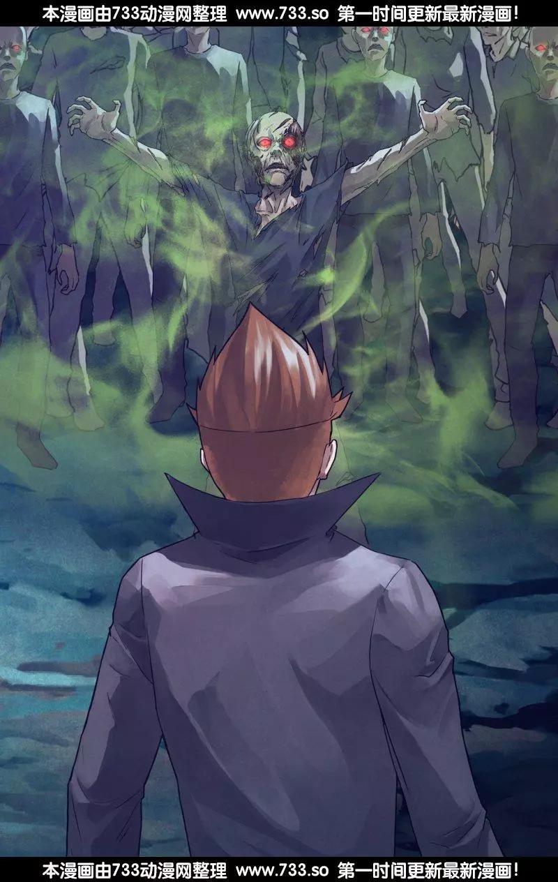 第187章 尸林林立4