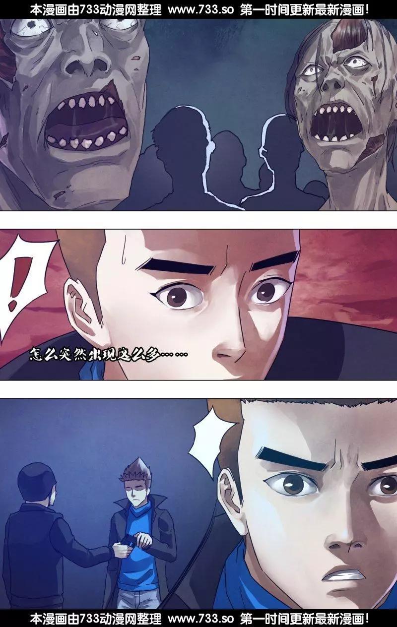 第187章 尸林林立6