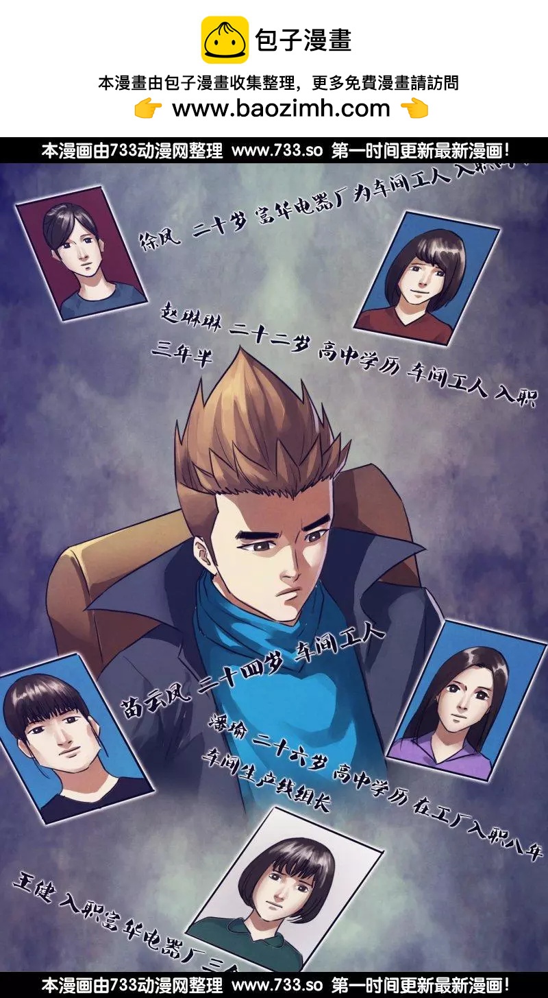 第192章 五行葬魂1