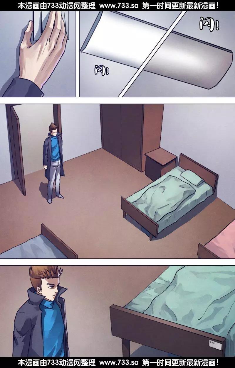 第192章 五行葬魂7