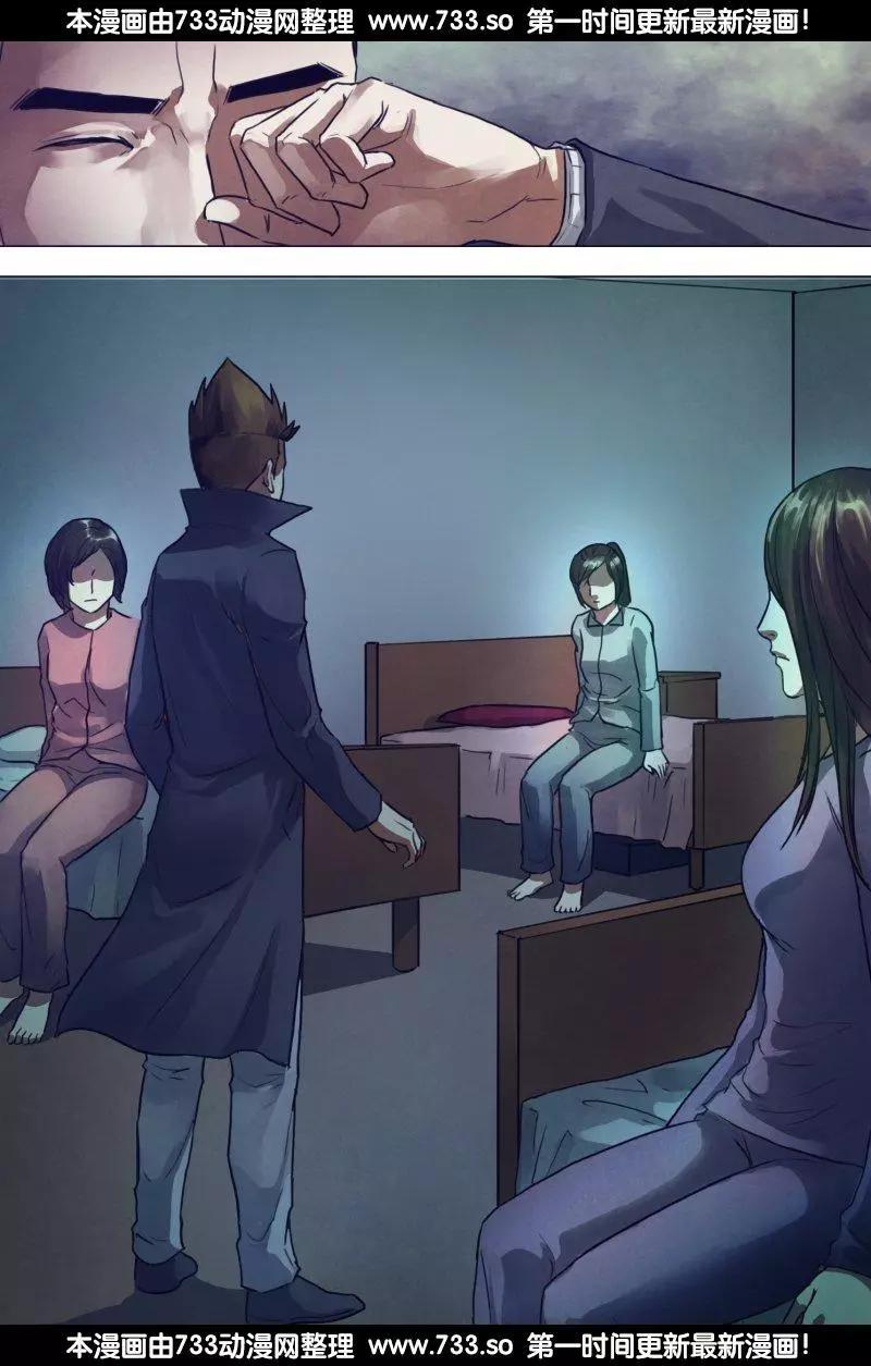 第192章 五行葬魂9