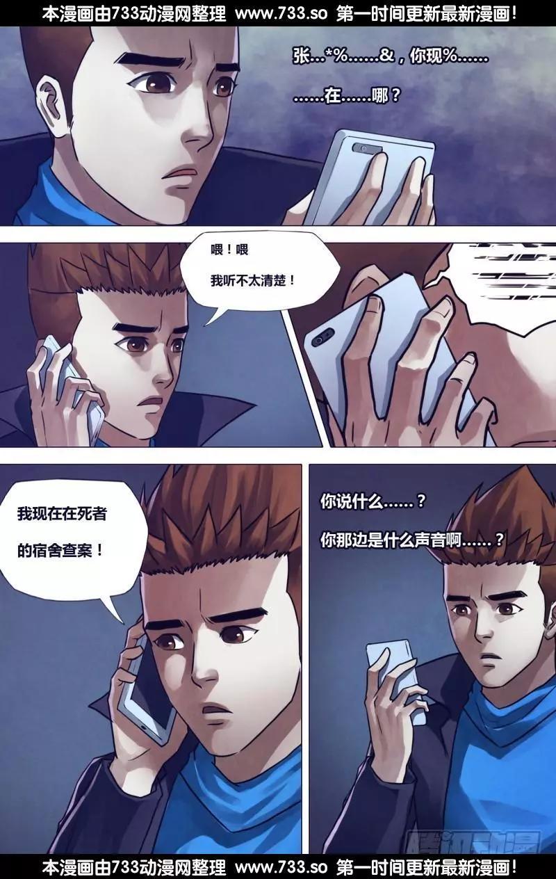 滴194章 鬼哭天愁0