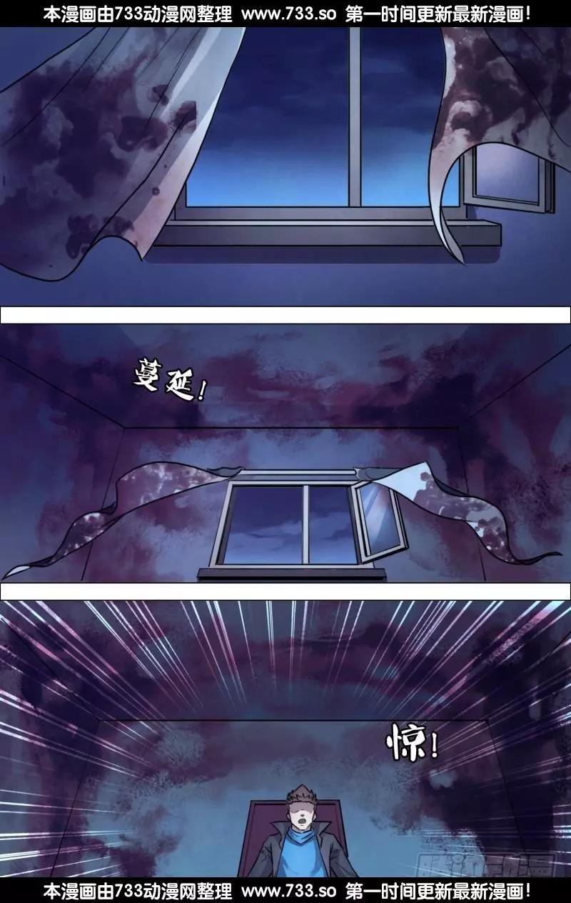 滴194章 鬼哭天愁3