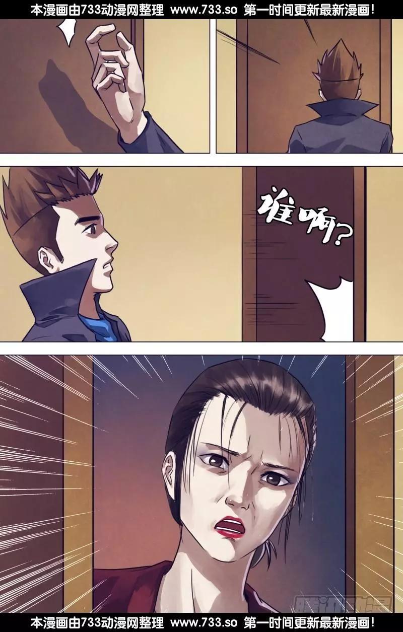 第196章 恶积祸盈0