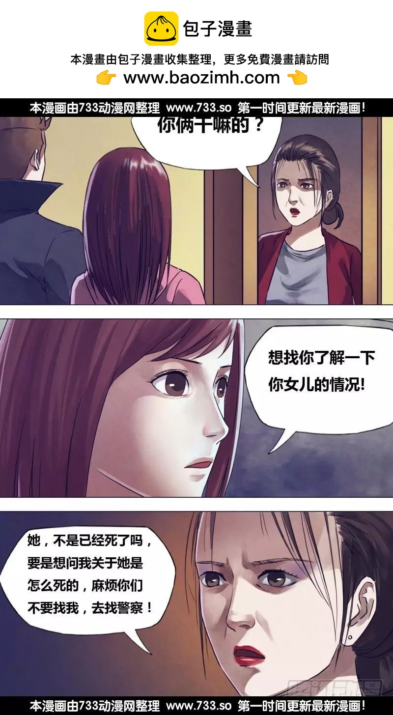 第196章 恶积祸盈1