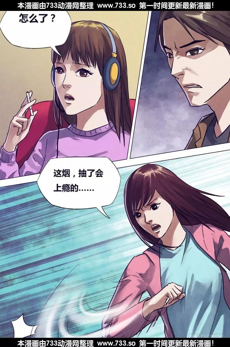 第198章 洪雷火炮0