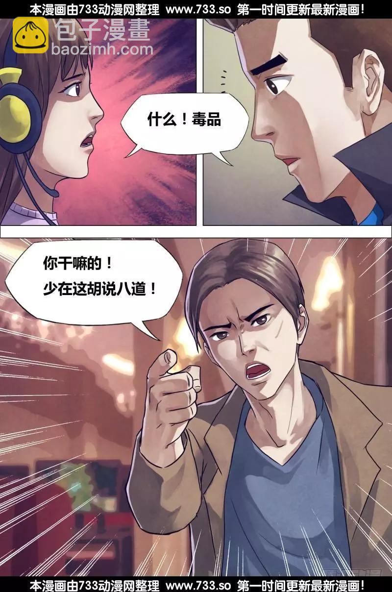 第198章 洪雷火炮2