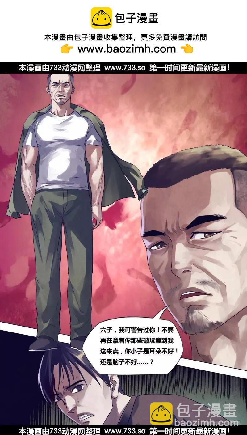 第198章 洪雷火炮4