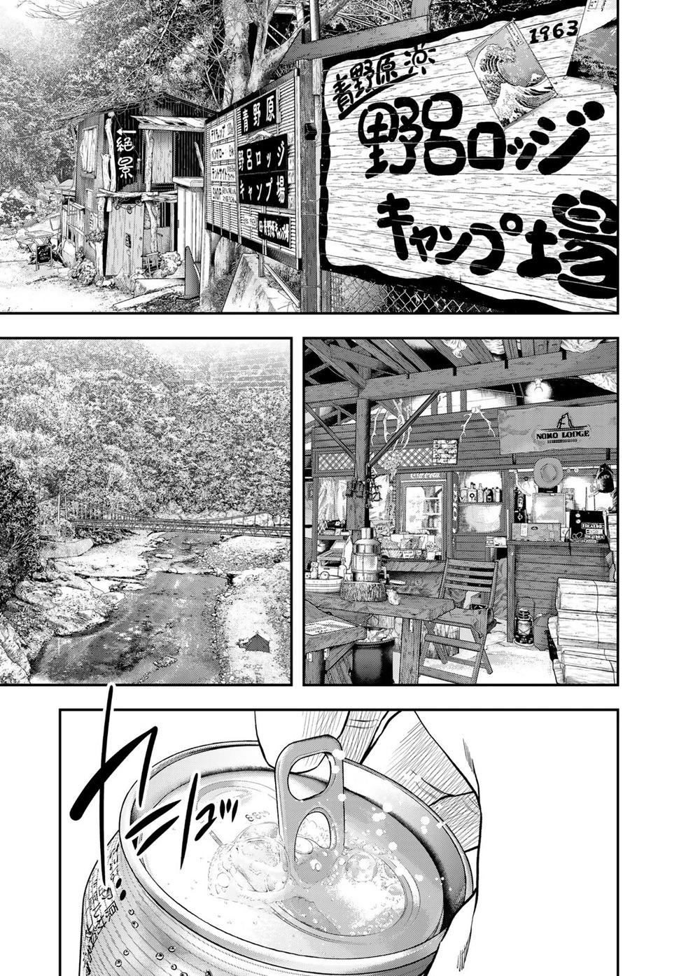 第56话0