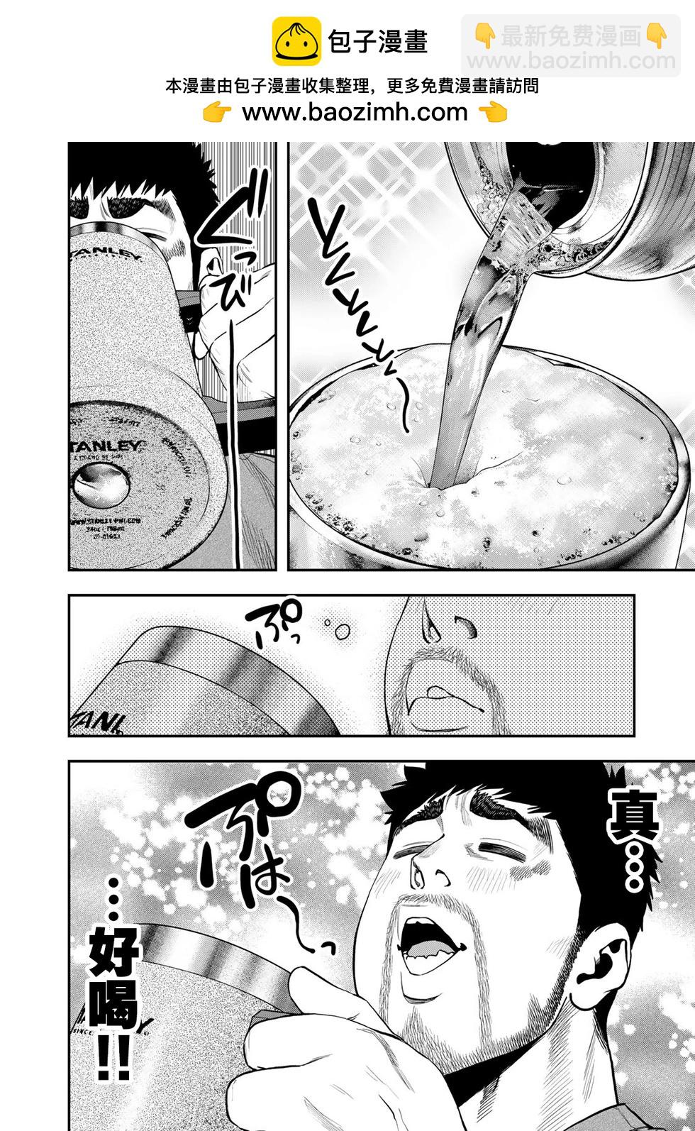 第56话1