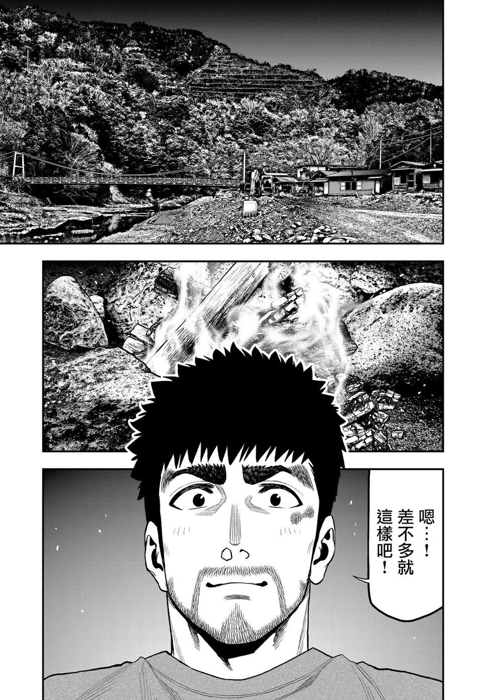 第56话14