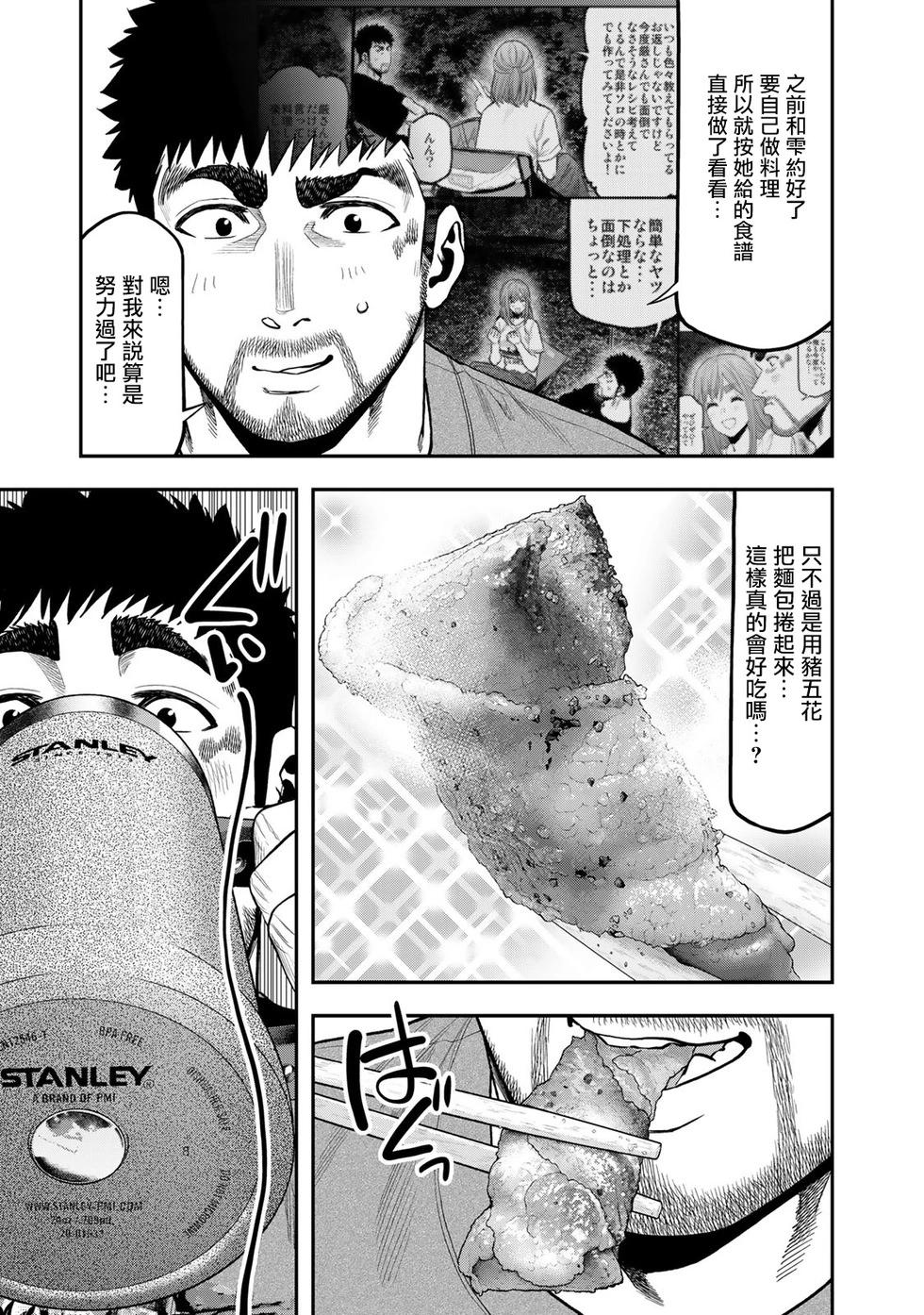 第56话16