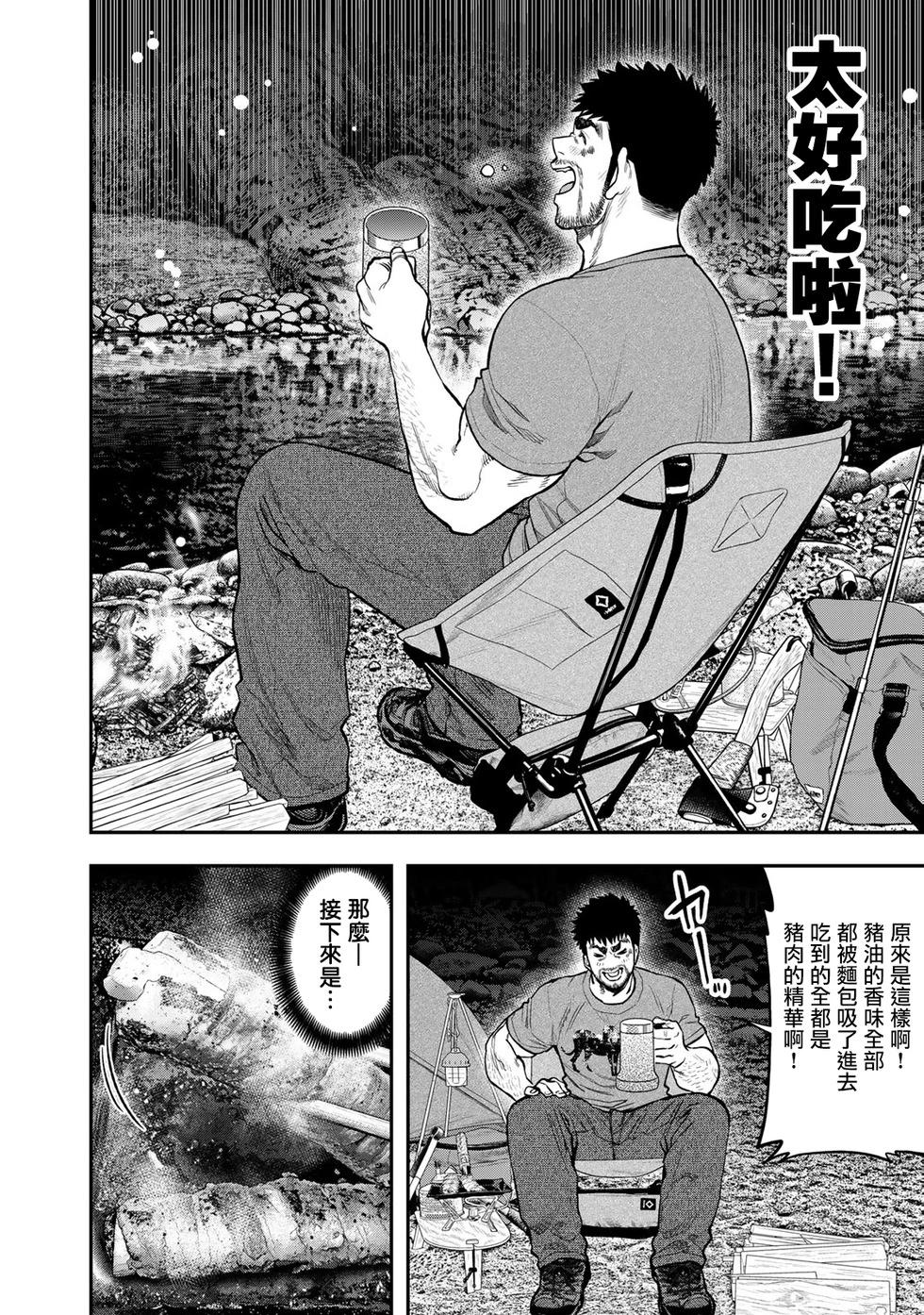 第56话17