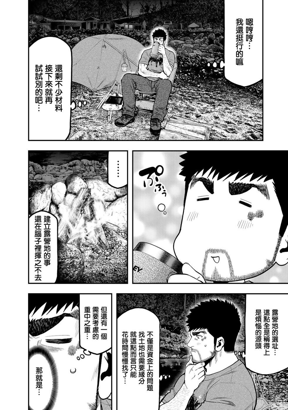 第56话19