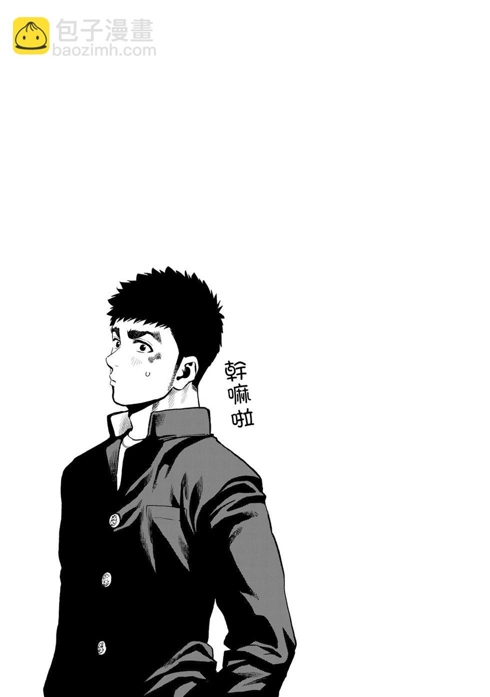 第56话24