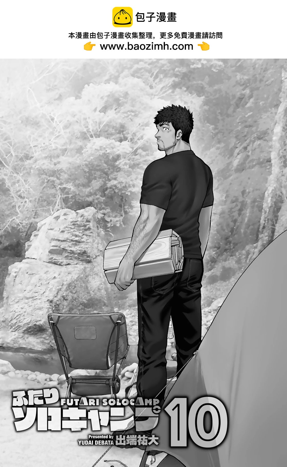 第57话1