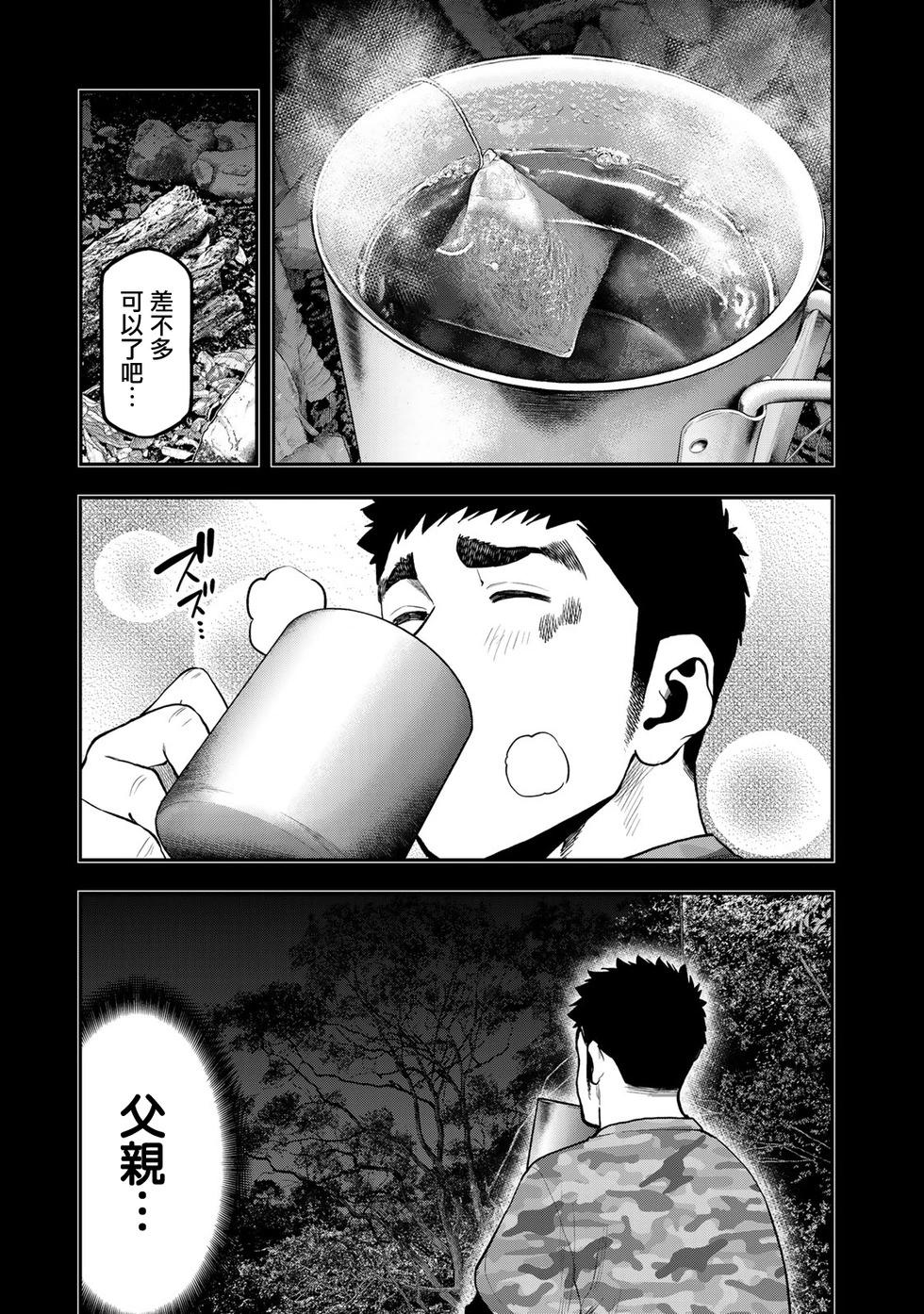 第57话17
