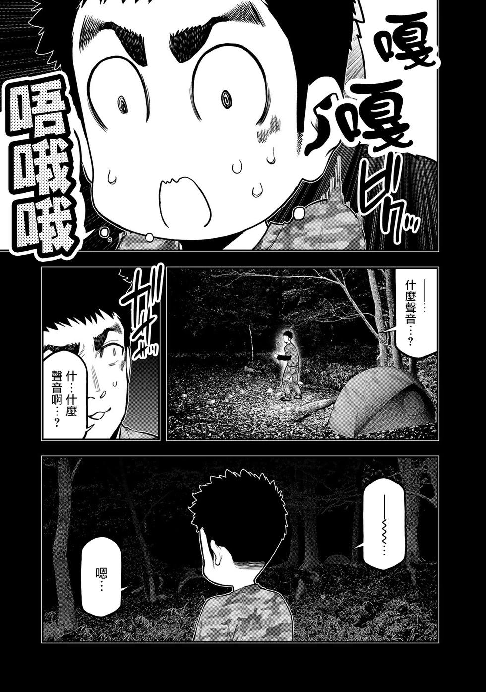 第57话21