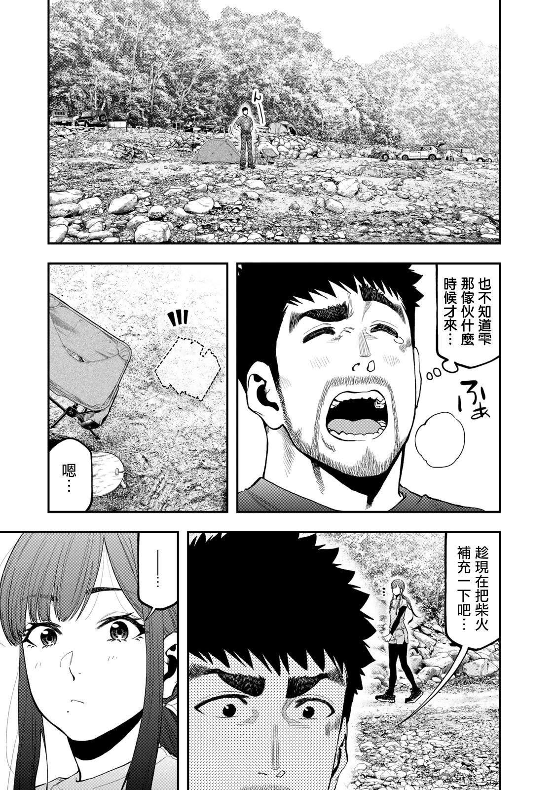 第58话0