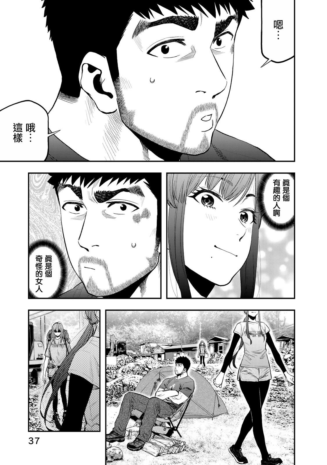 第58话10